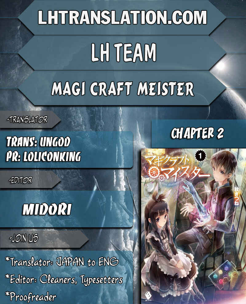 Page 1 Chapter 2 Magi Craft Meister