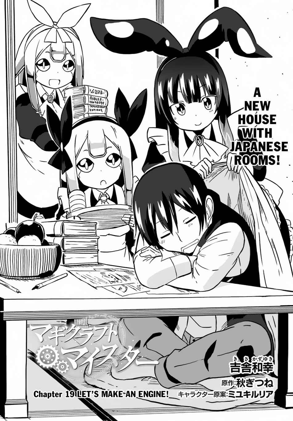 Page 2 Chapter 19 Magi Craft Meister