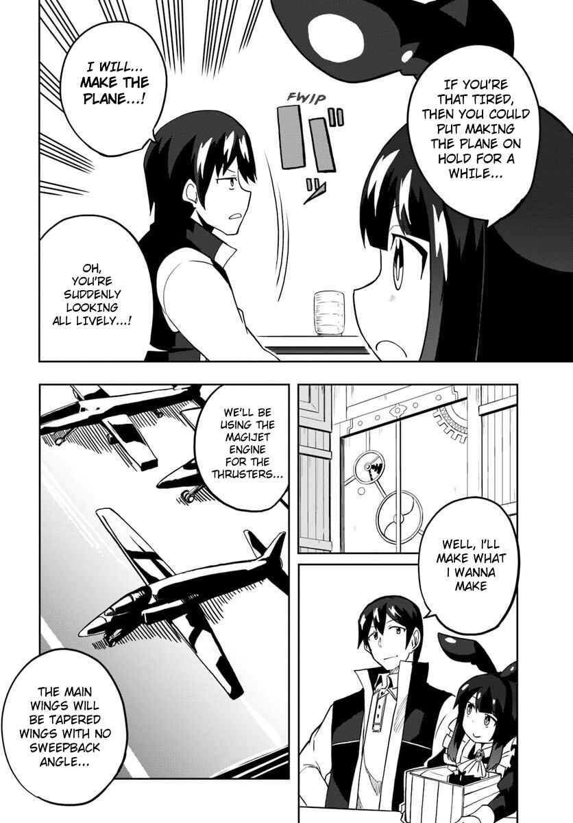 Page 11 Chapter 28 Magi Craft Meister