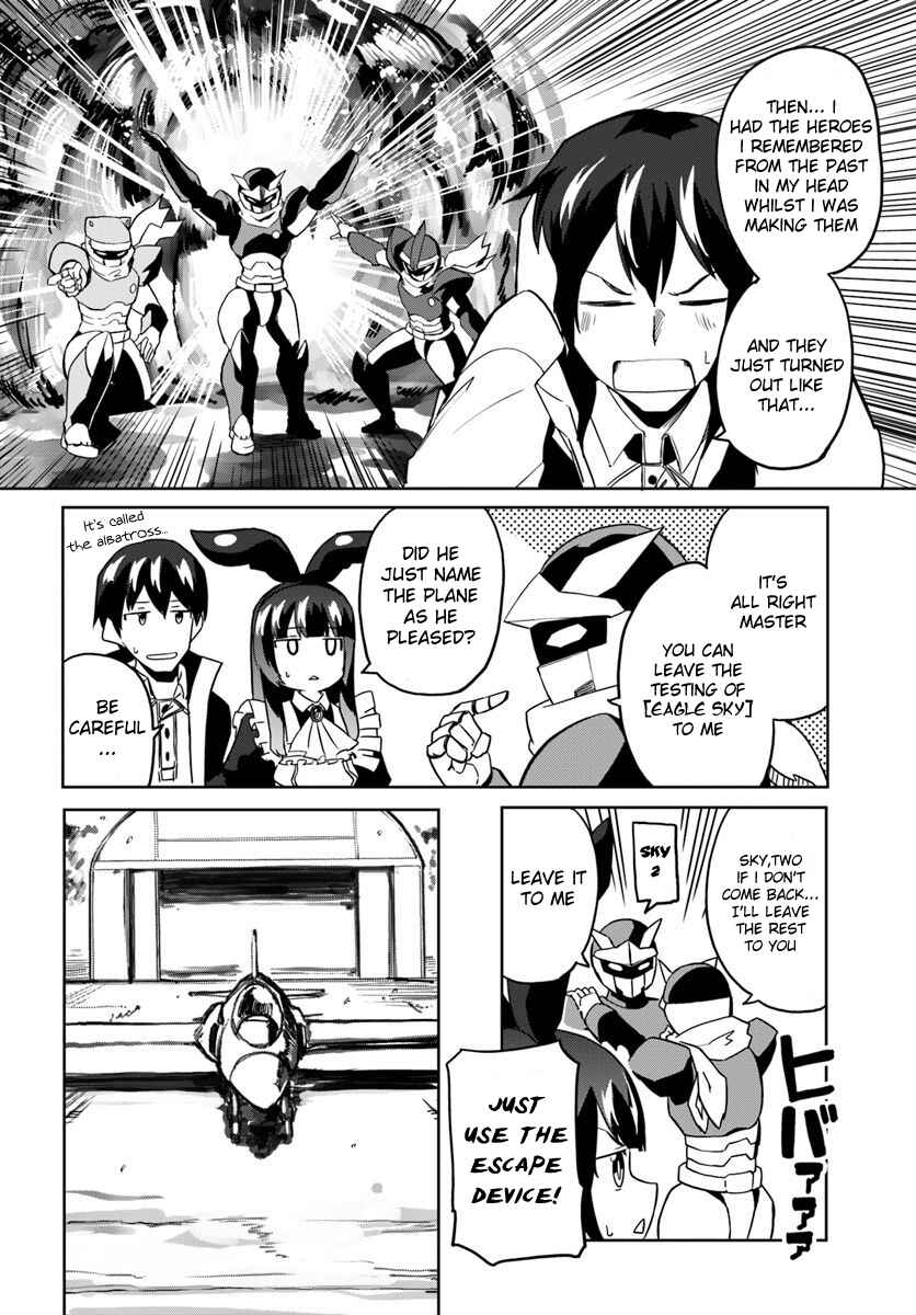 Page 17 Chapter 28 Magi Craft Meister