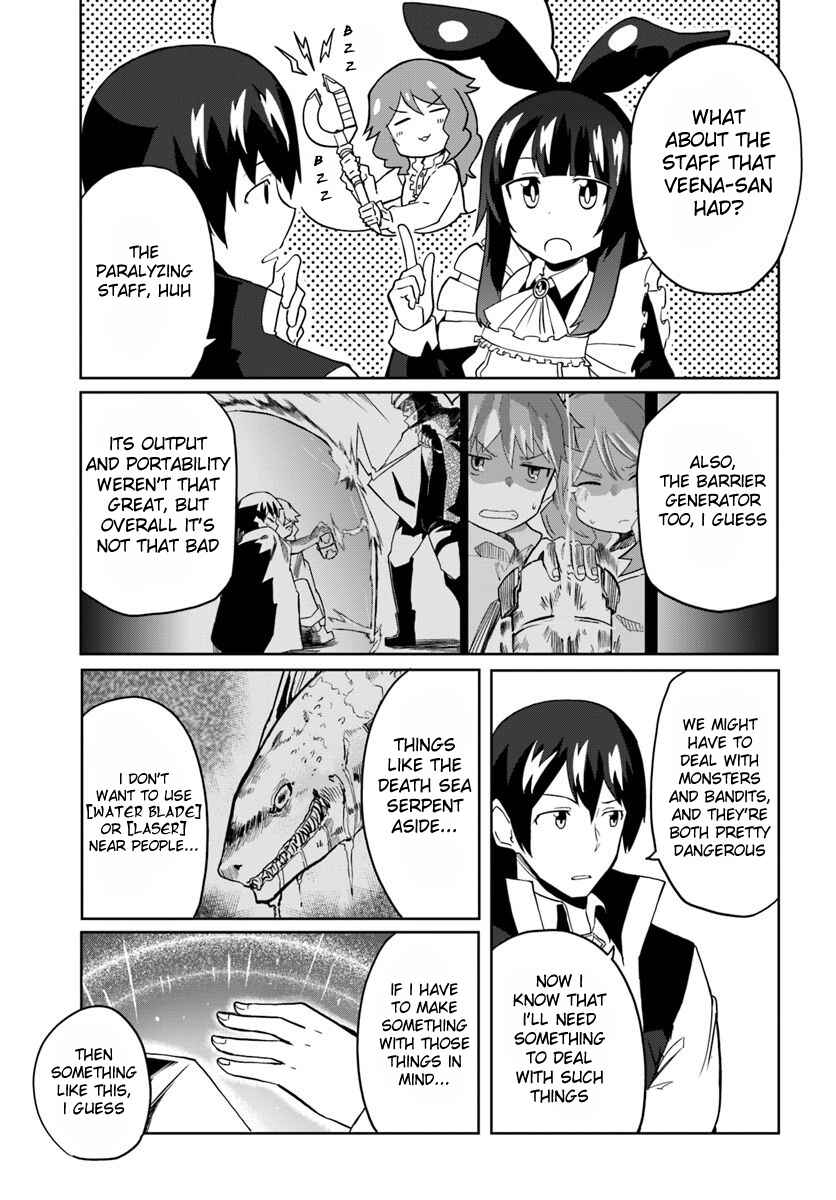 Page 6 Chapter 28 Magi Craft Meister