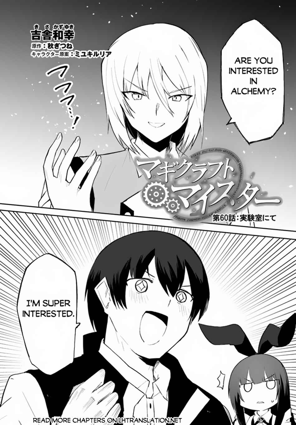 Page 2 Chapter 60 Magi Craft Meister