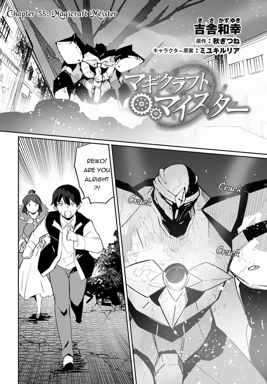 Page 3 Chapter 58 Magi Craft Meister