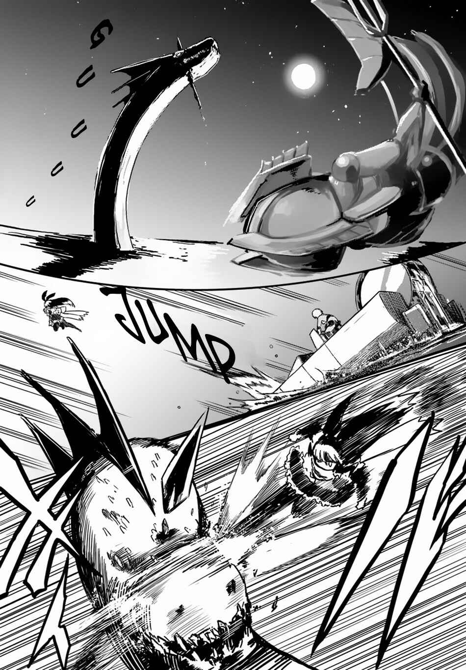 Page 19 Chapter 22 Magi Craft Meister