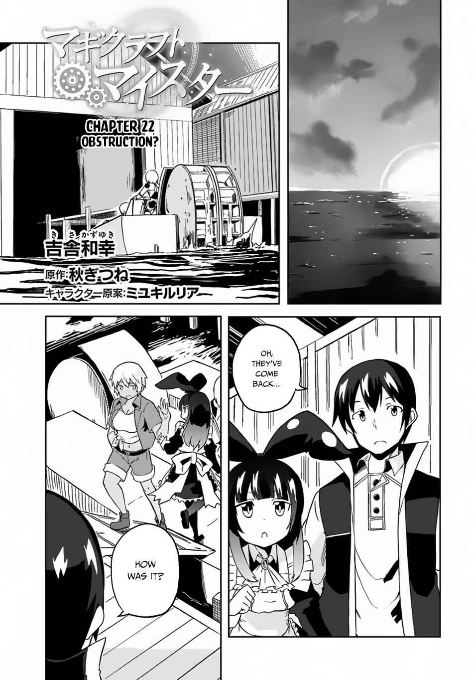 Page 2 Chapter 22 Magi Craft Meister