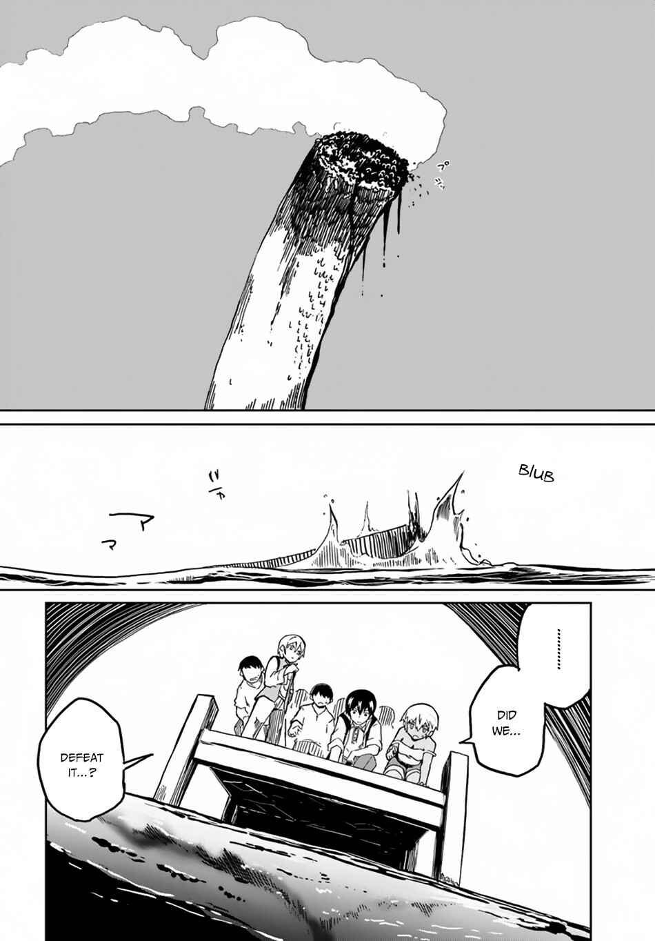 Page 22 Chapter 22 Magi Craft Meister
