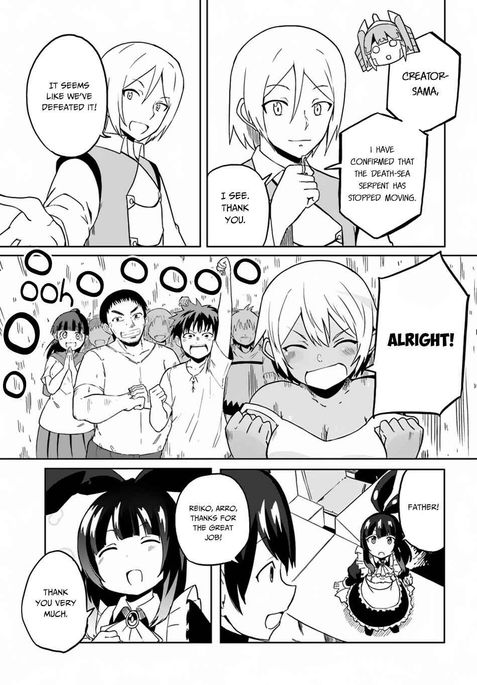 Page 23 Chapter 22 Magi Craft Meister