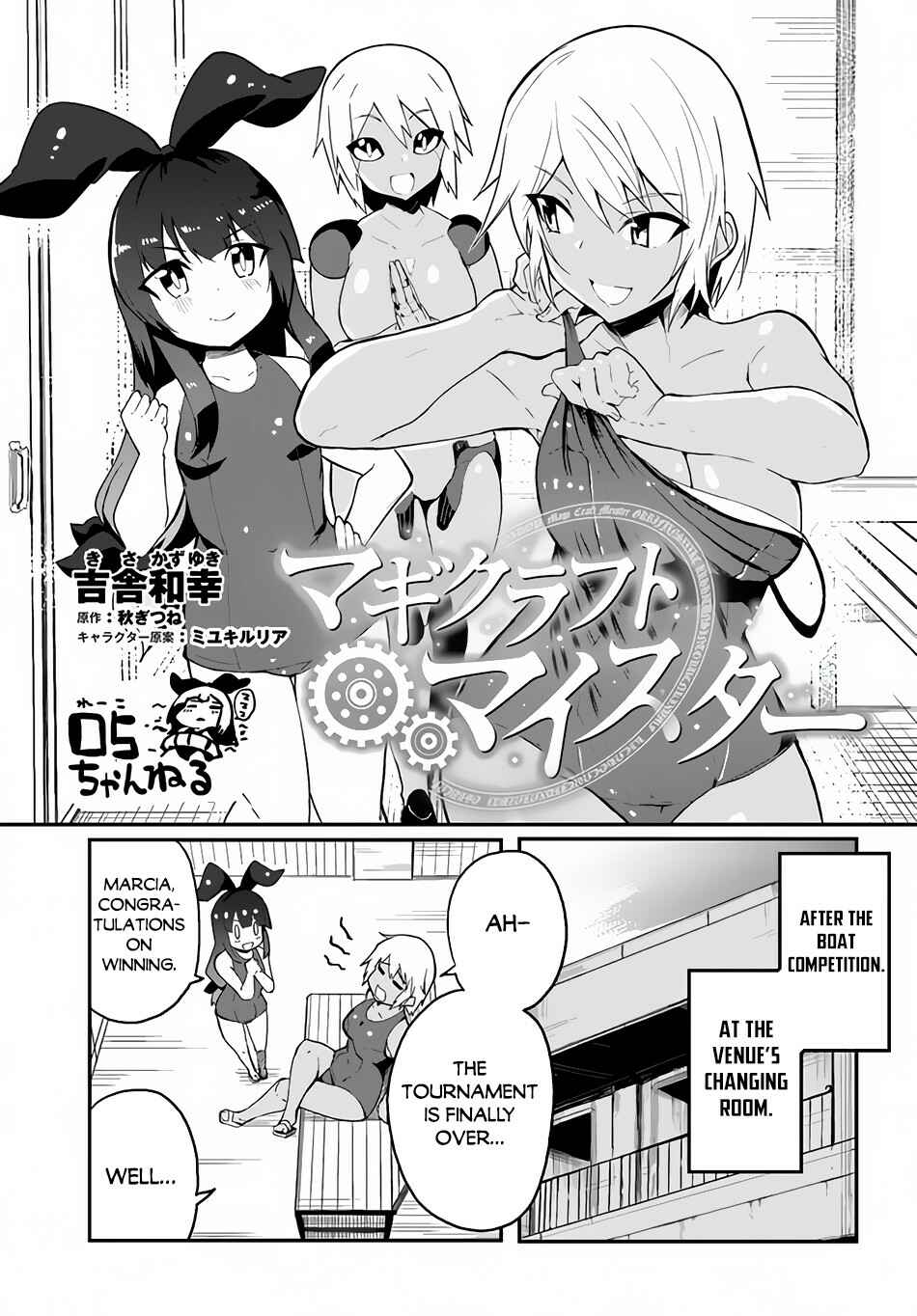 Page 2 Chapter 40.5 Magi Craft Meister