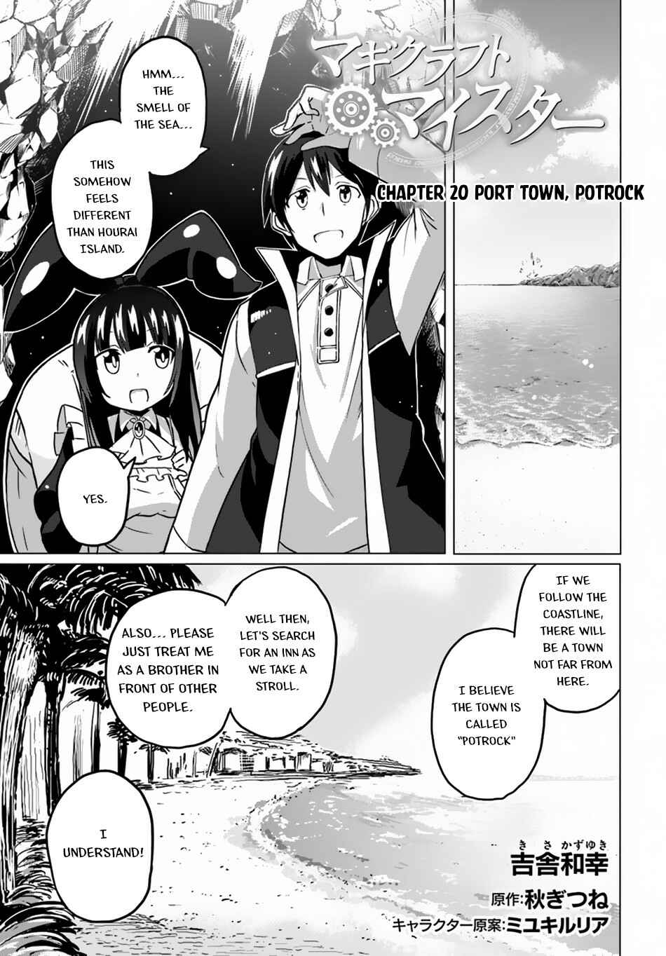 Page 2 Chapter 20 Magi Craft Meister