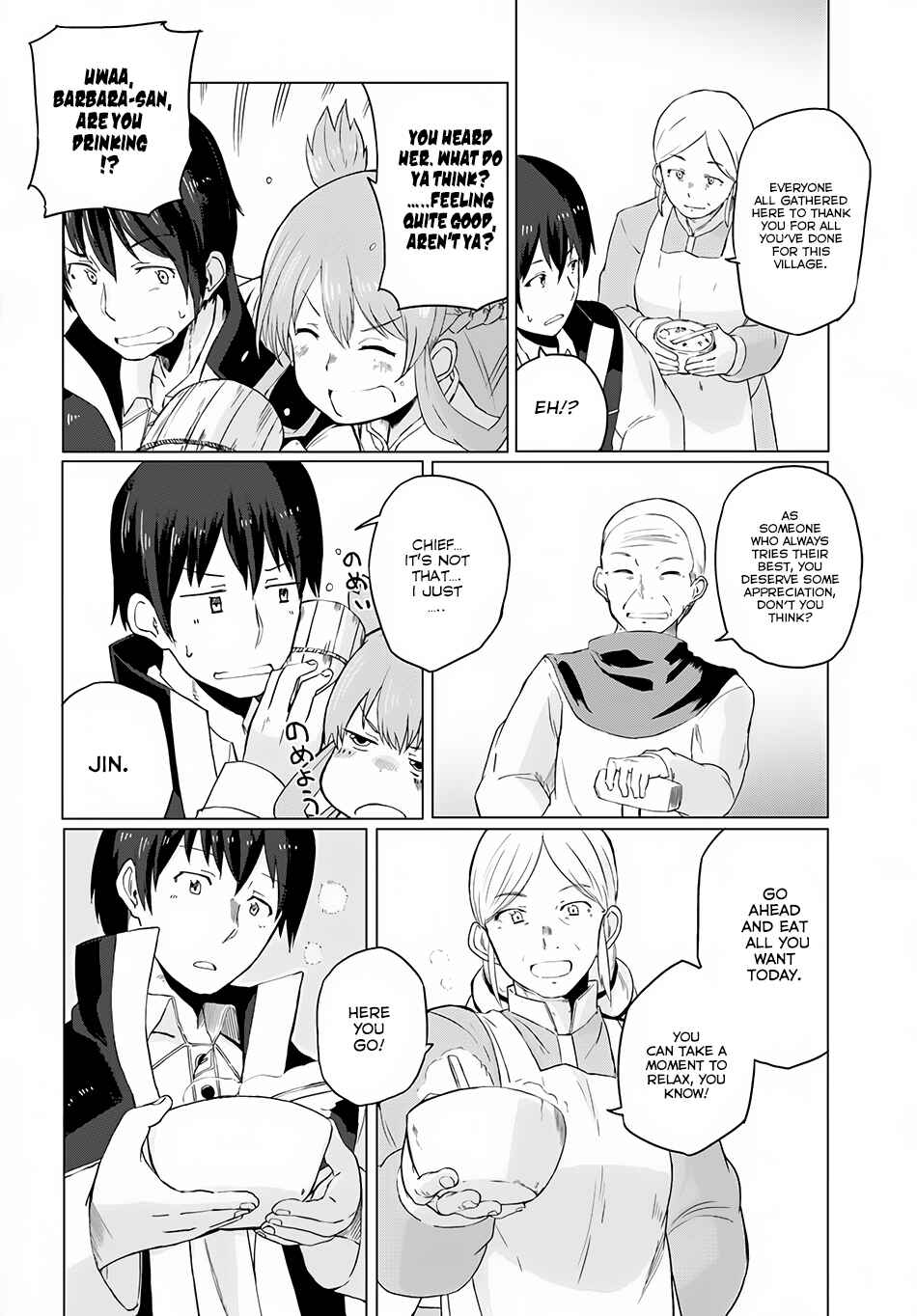 Page 33 Chapter 7 Magi Craft Meister