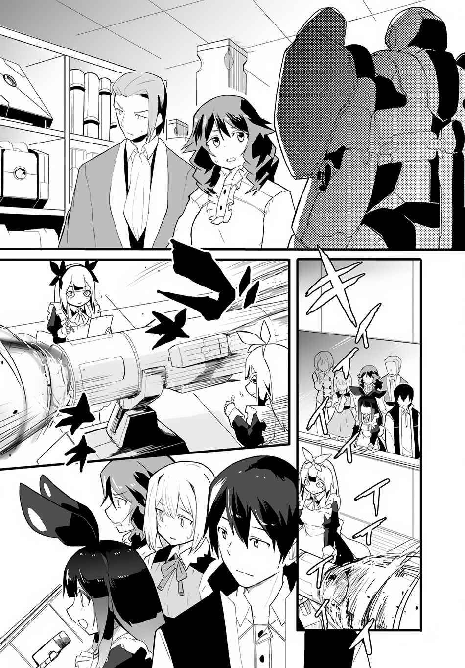 Page 16 Chapter 36 Magi Craft Meister