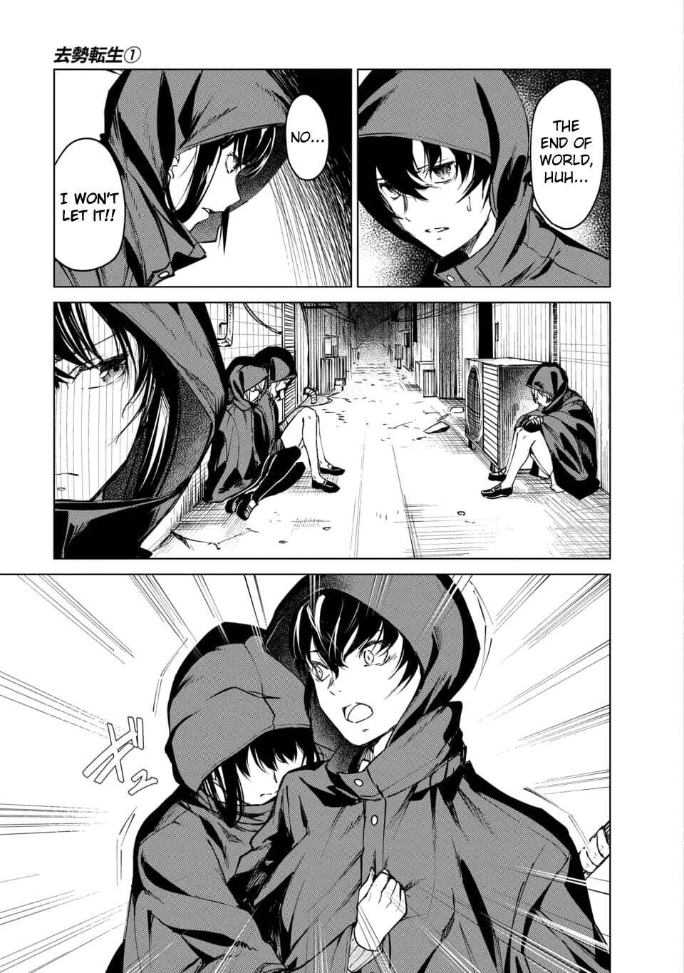 Page 11 Chapter 3 Castration: Rebirth