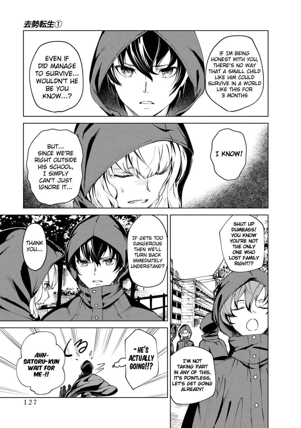 Page 15 Chapter 3 Castration: Rebirth