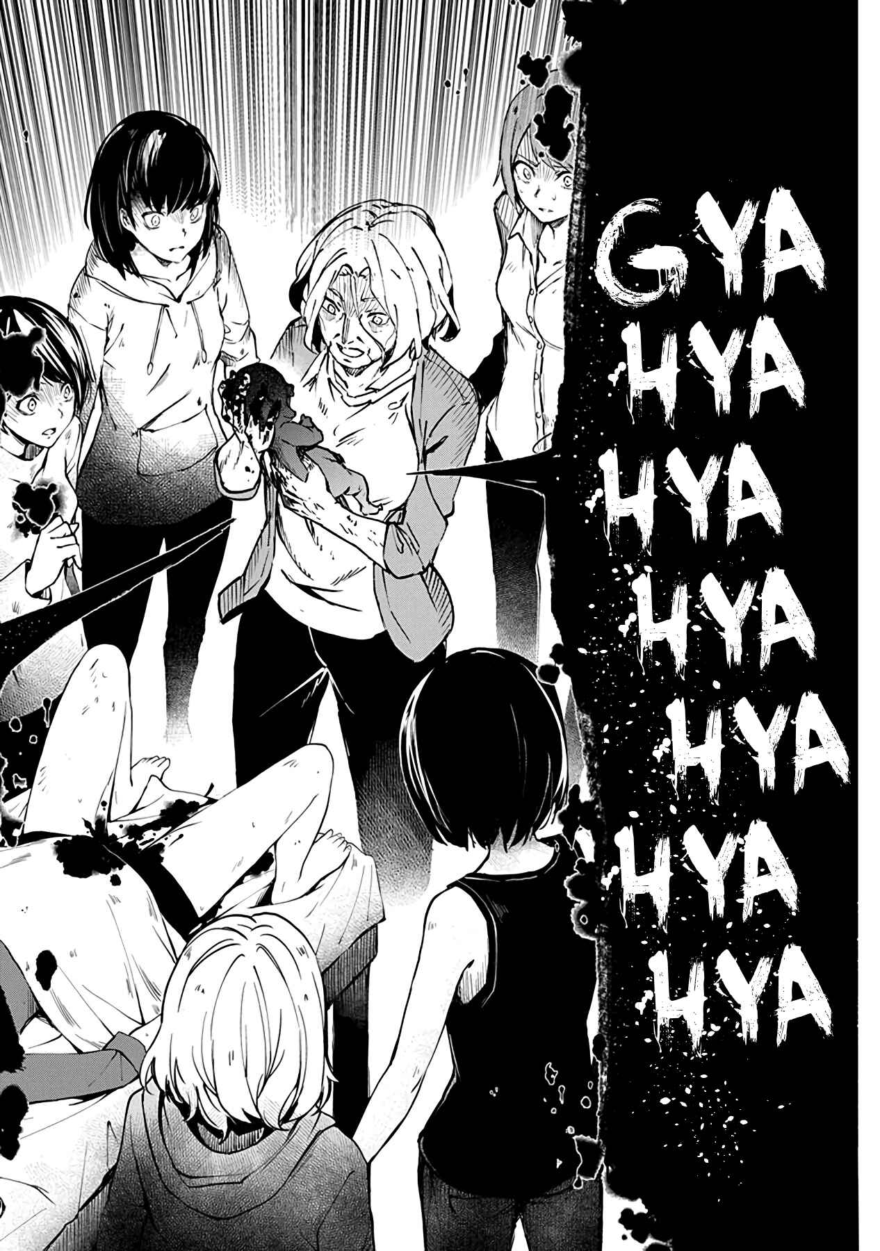 Page 14 Chapter 4 Castration: Rebirth