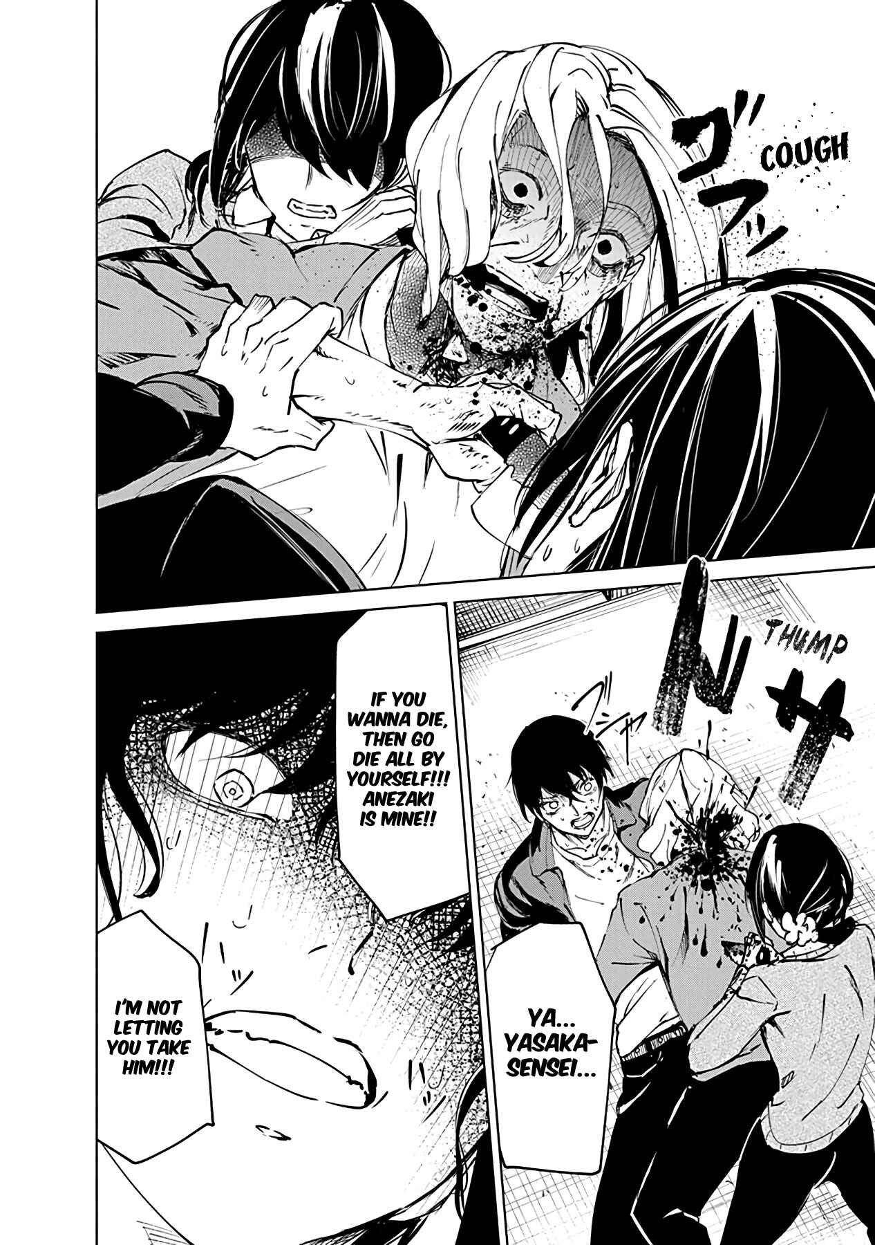 Page 24 Chapter 4 Castration: Rebirth