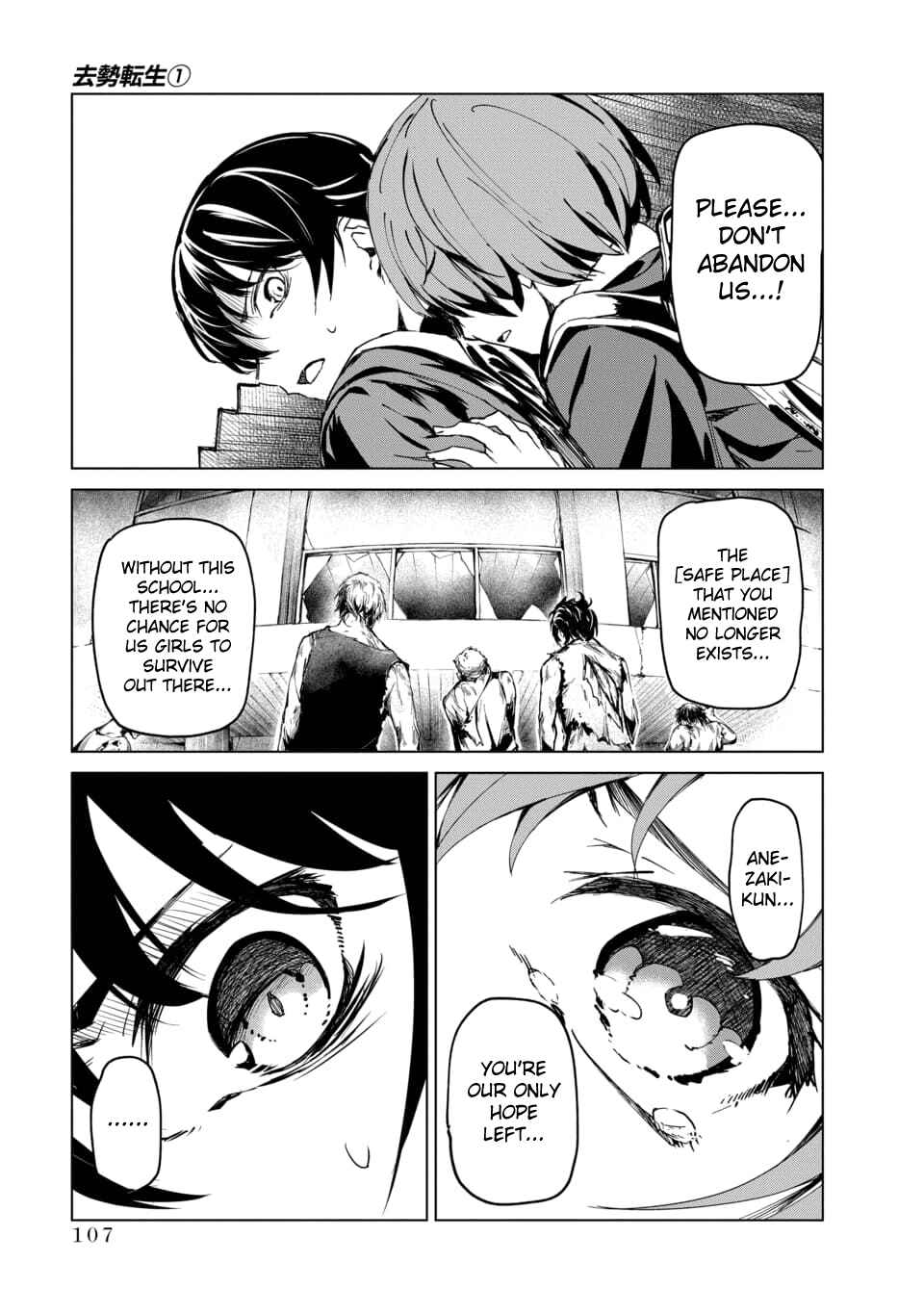 Page 5 Chapter 2.5 Castration: Rebirth