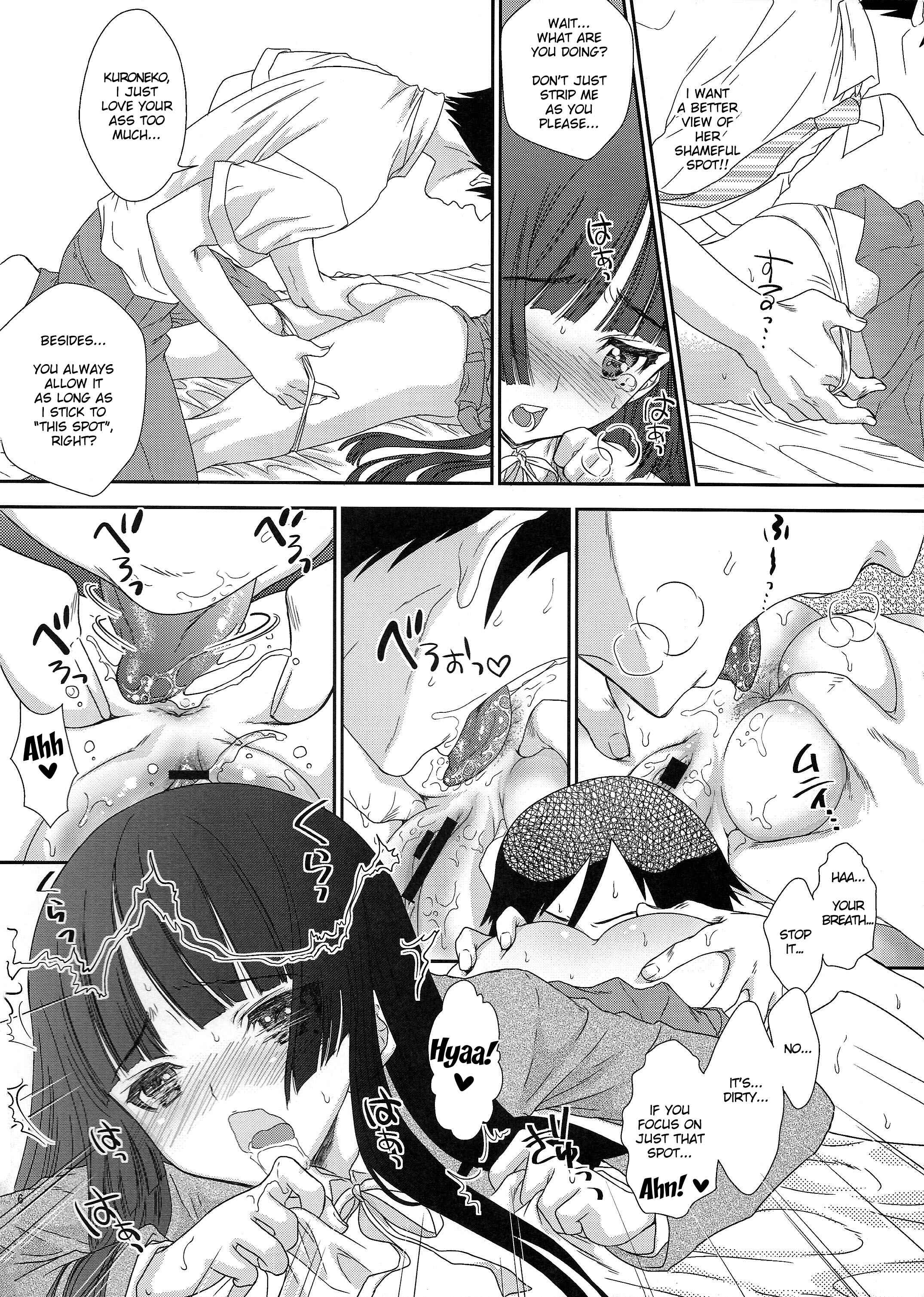 Page 6 Chapter Unknown_648b Ore no Imouto ga Konna ni Kawaii Wake ga Nai - Kuronekoizm (Doujinshi)