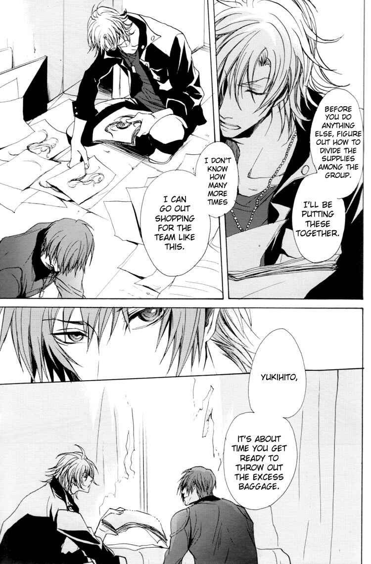 Page 11 Chapter Unknown_9bf4 Togainu no Chi – Acid Color (Doujinshi)
