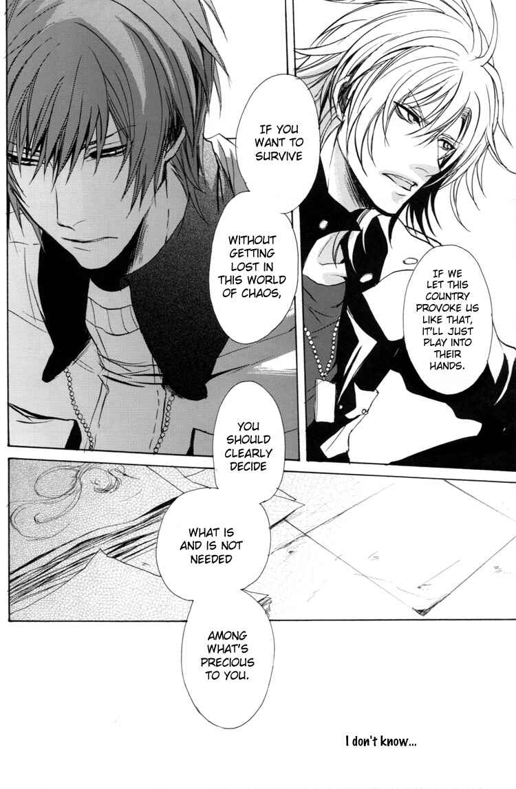 Page 12 Chapter Unknown_9bf4 Togainu no Chi – Acid Color (Doujinshi)