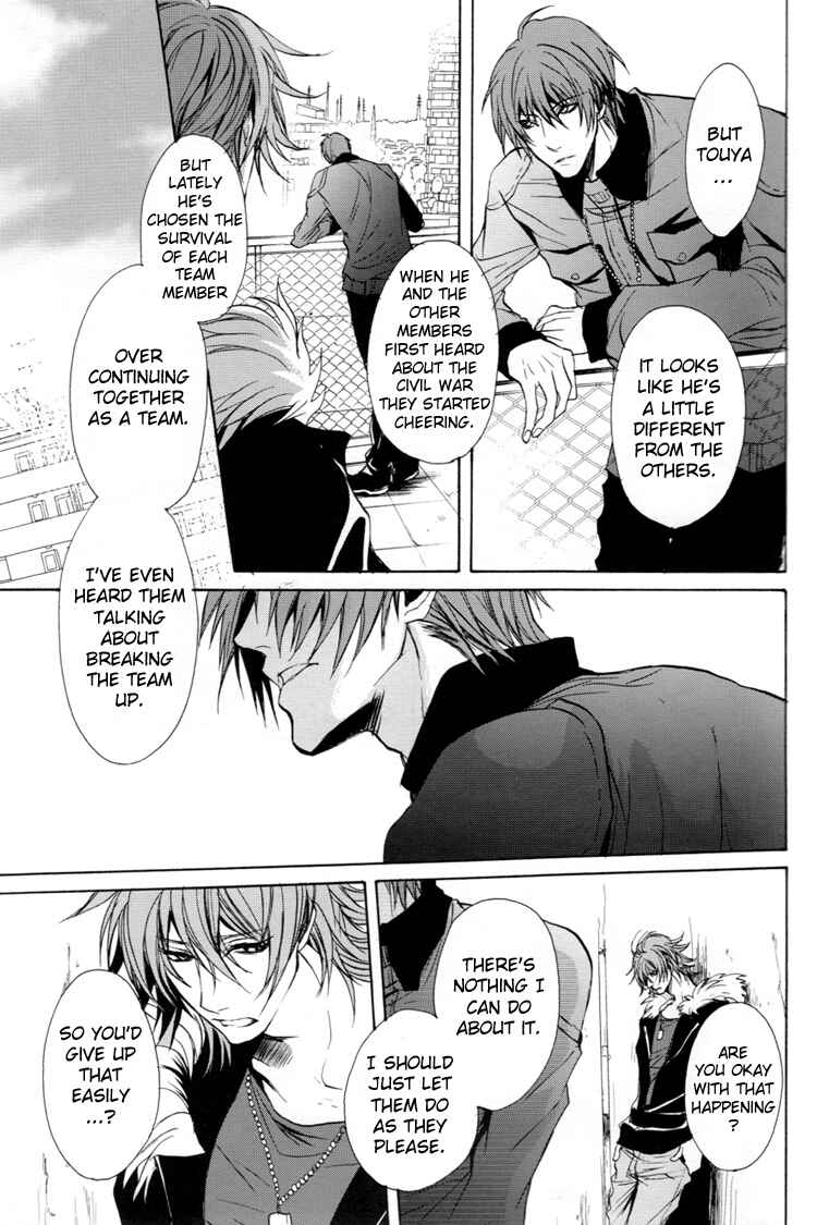 Page 15 Chapter Unknown_9bf4 Togainu no Chi – Acid Color (Doujinshi)