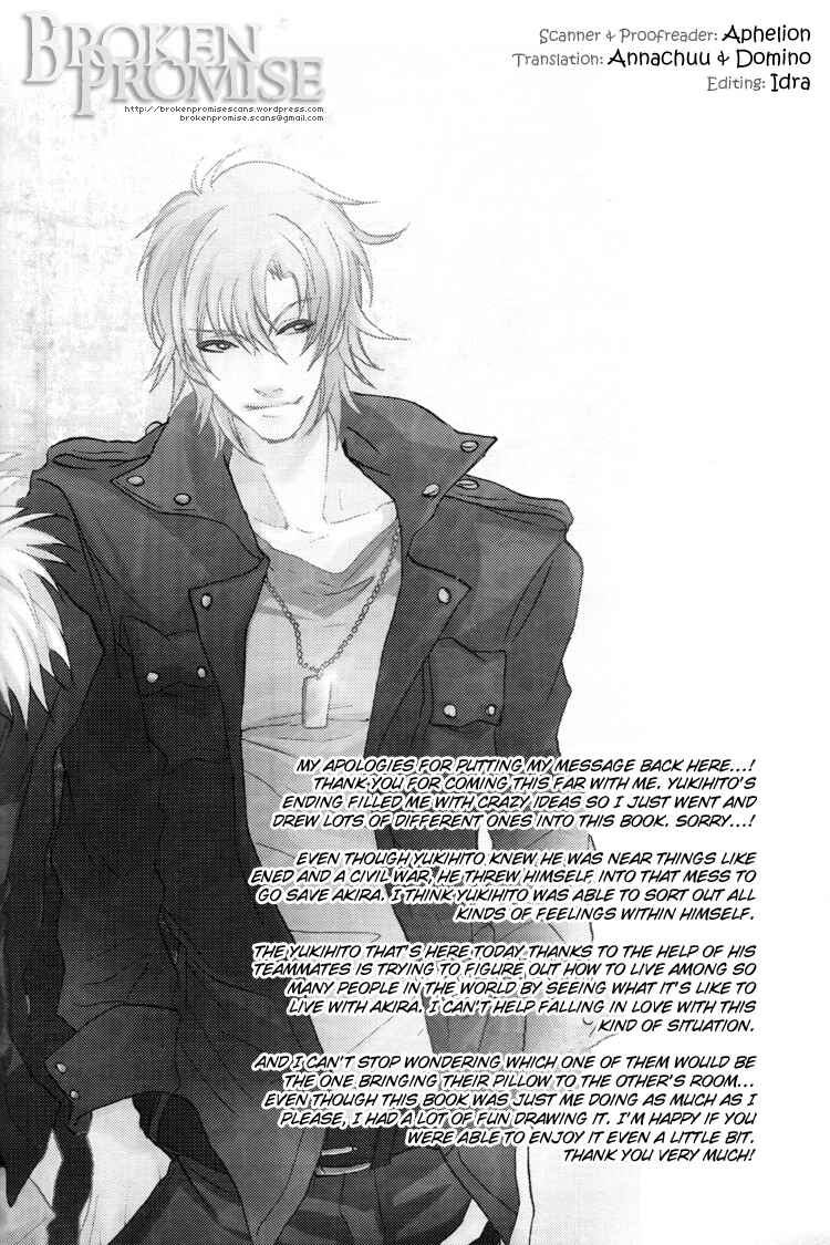 Page 36 Chapter Unknown_9bf4 Togainu no Chi – Acid Color (Doujinshi)
