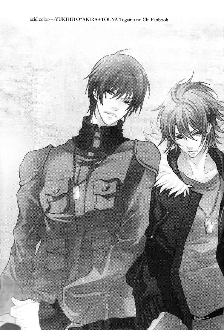 Page 37 Chapter Unknown_9bf4 Togainu no Chi – Acid Color (Doujinshi)