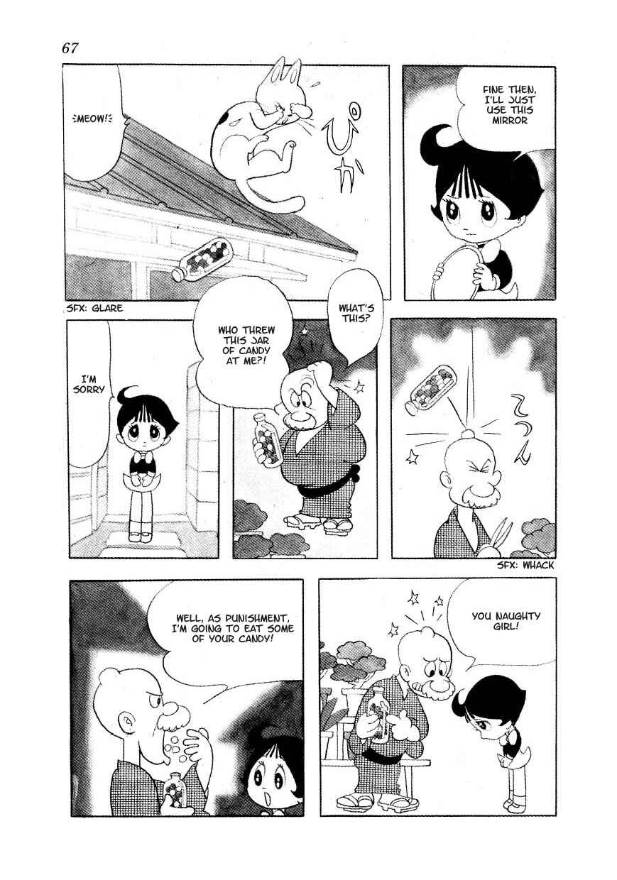 Page 3 Chapter 9 Marvelous Melmo