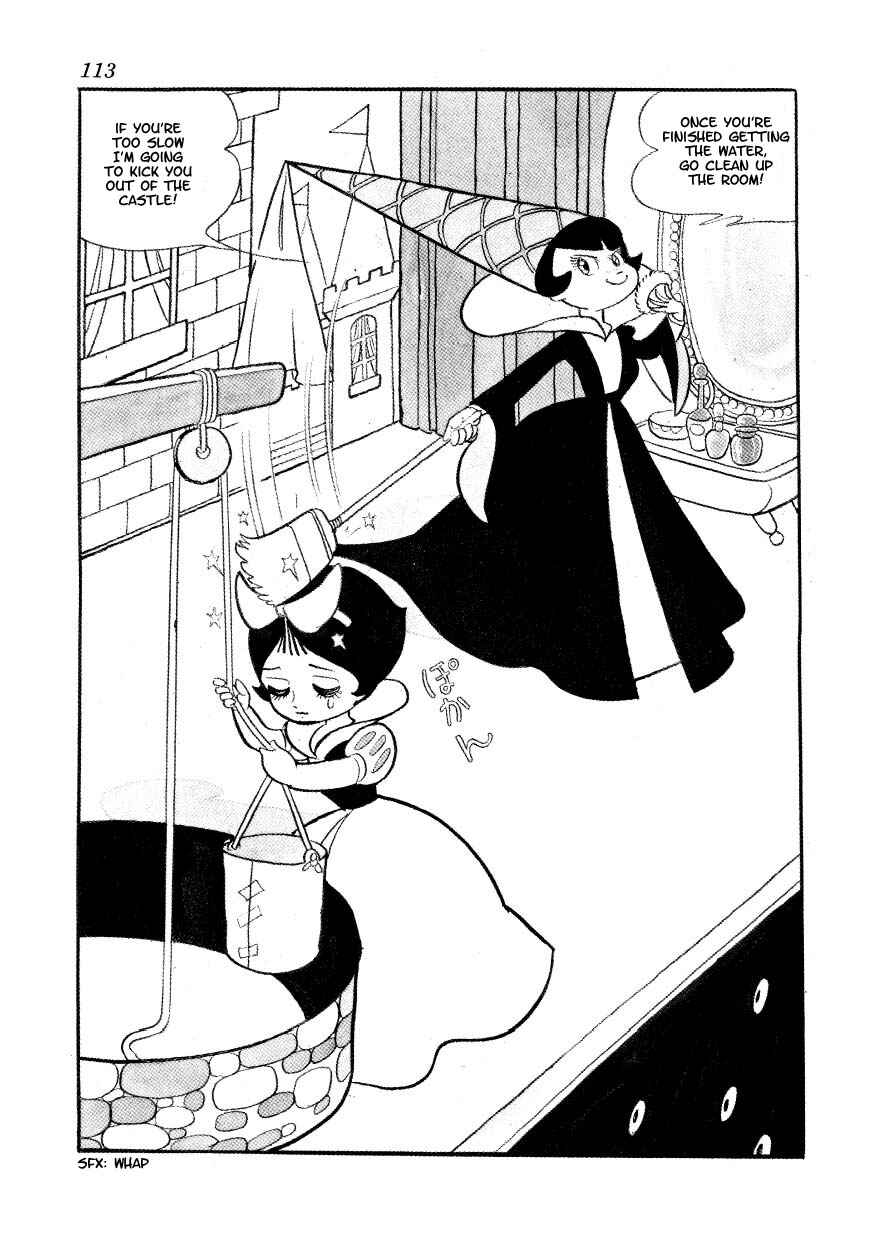 Page 3 Chapter 16 Marvelous Melmo