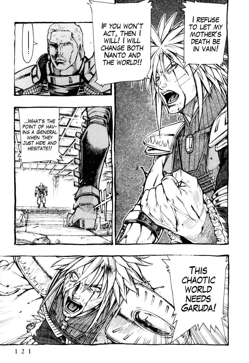 Page 10 Chapter 4 Fist of the North Star Gaiden - Garuda of the Golden Wing - Prehistory of the Nanto Goshasei