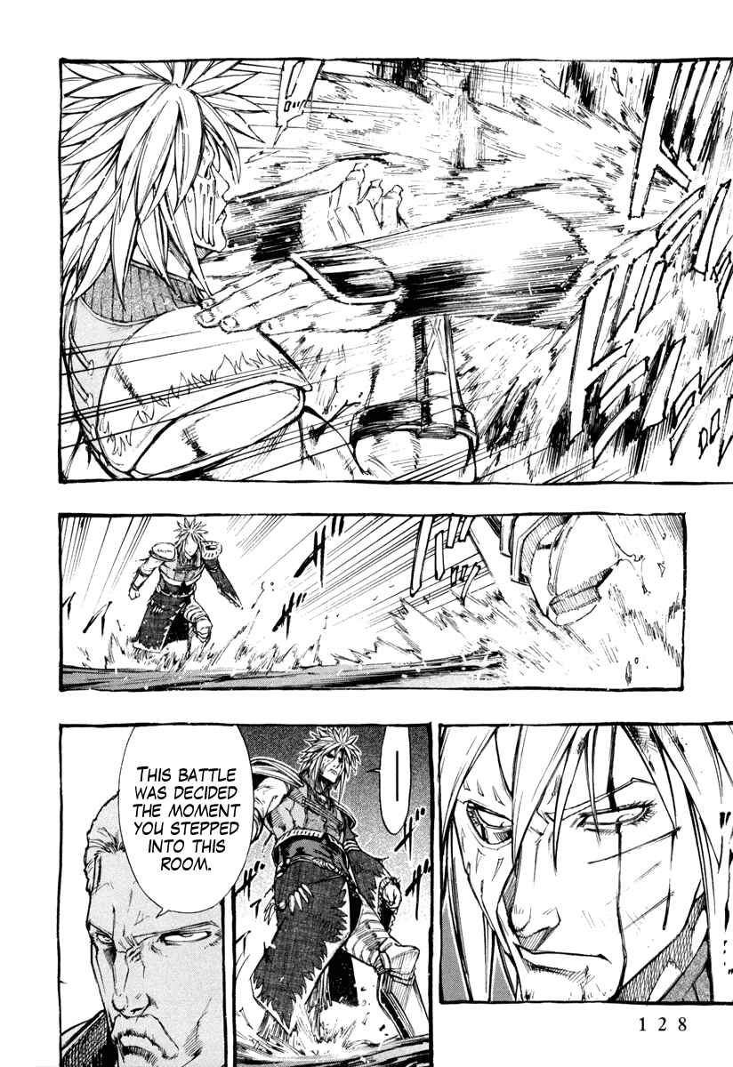 Page 16 Chapter 4 Fist of the North Star Gaiden - Garuda of the Golden Wing - Prehistory of the Nanto Goshasei