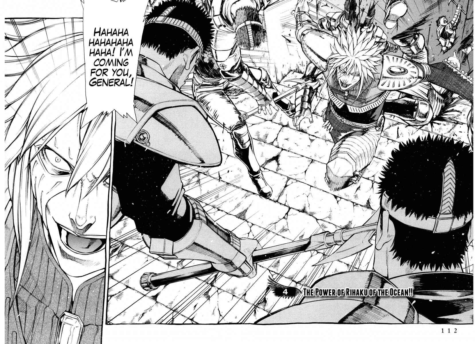 Page 2 Chapter 4 Fist of the North Star Gaiden - Garuda of the Golden Wing - Prehistory of the Nanto Goshasei