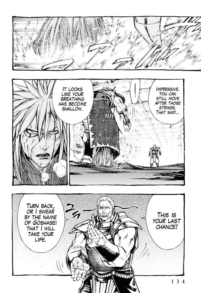 Page 21 Chapter 4 Fist of the North Star Gaiden - Garuda of the Golden Wing - Prehistory of the Nanto Goshasei