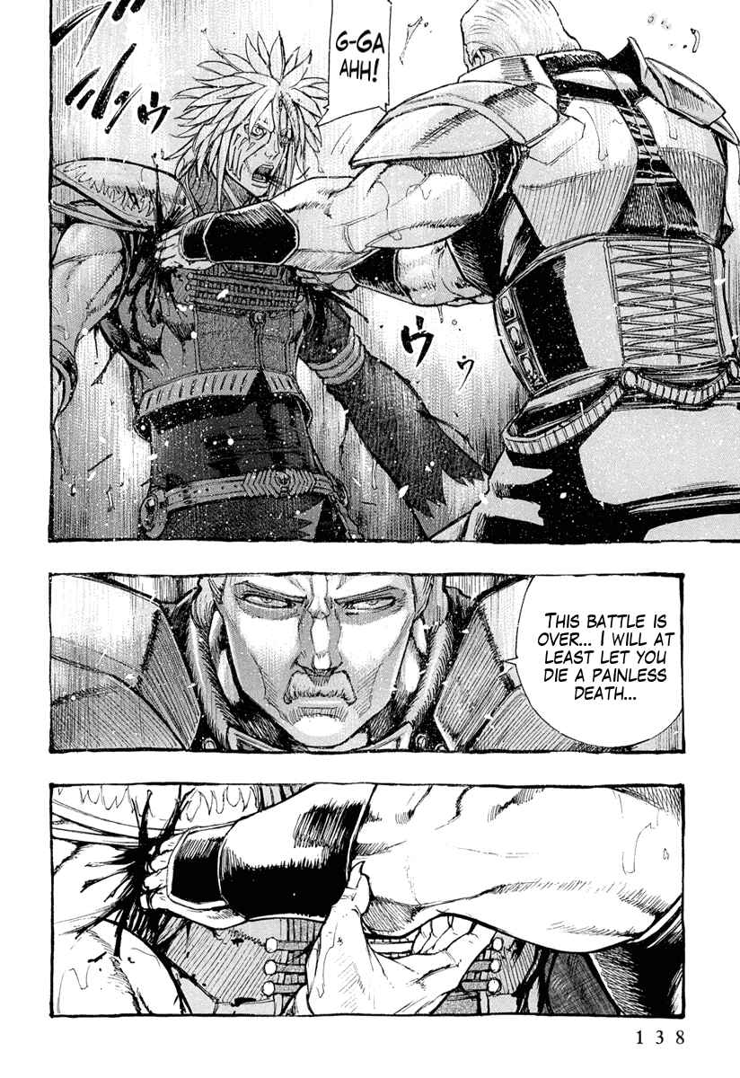Page 25 Chapter 4 Fist of the North Star Gaiden - Garuda of the Golden Wing - Prehistory of the Nanto Goshasei
