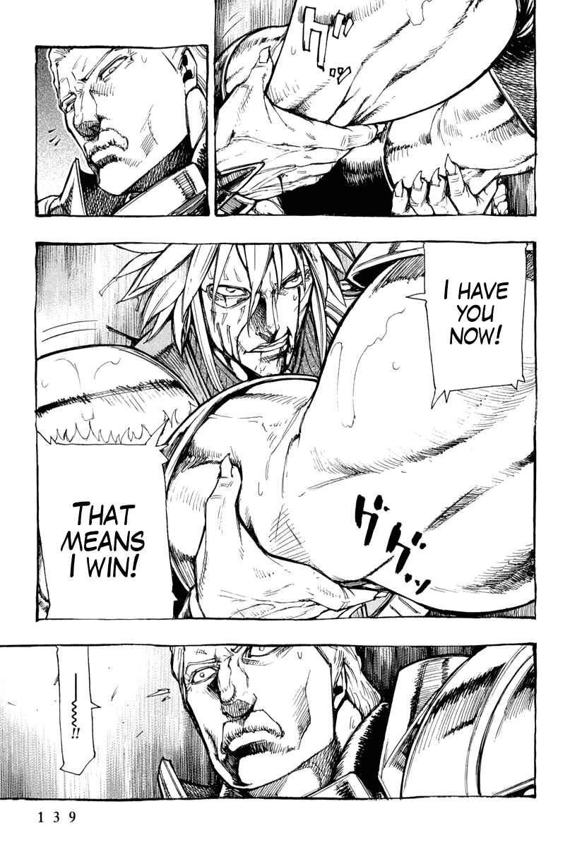 Page 26 Chapter 4 Fist of the North Star Gaiden - Garuda of the Golden Wing - Prehistory of the Nanto Goshasei