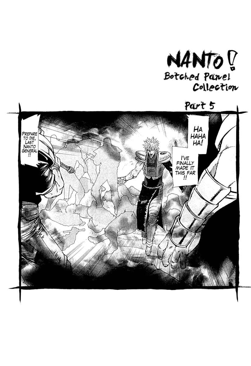 Page 28 Chapter 4 Fist of the North Star Gaiden - Garuda of the Golden Wing - Prehistory of the Nanto Goshasei