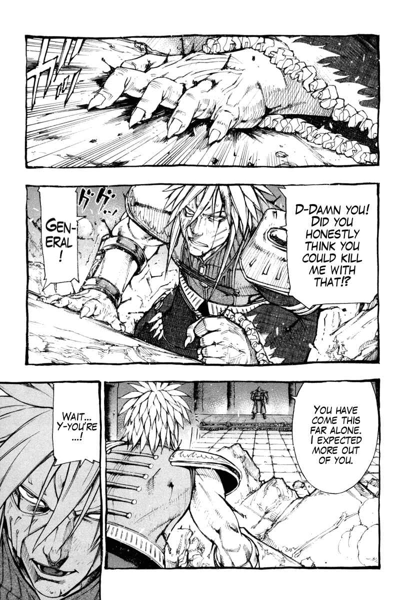 Page 6 Chapter 4 Fist of the North Star Gaiden - Garuda of the Golden Wing - Prehistory of the Nanto Goshasei