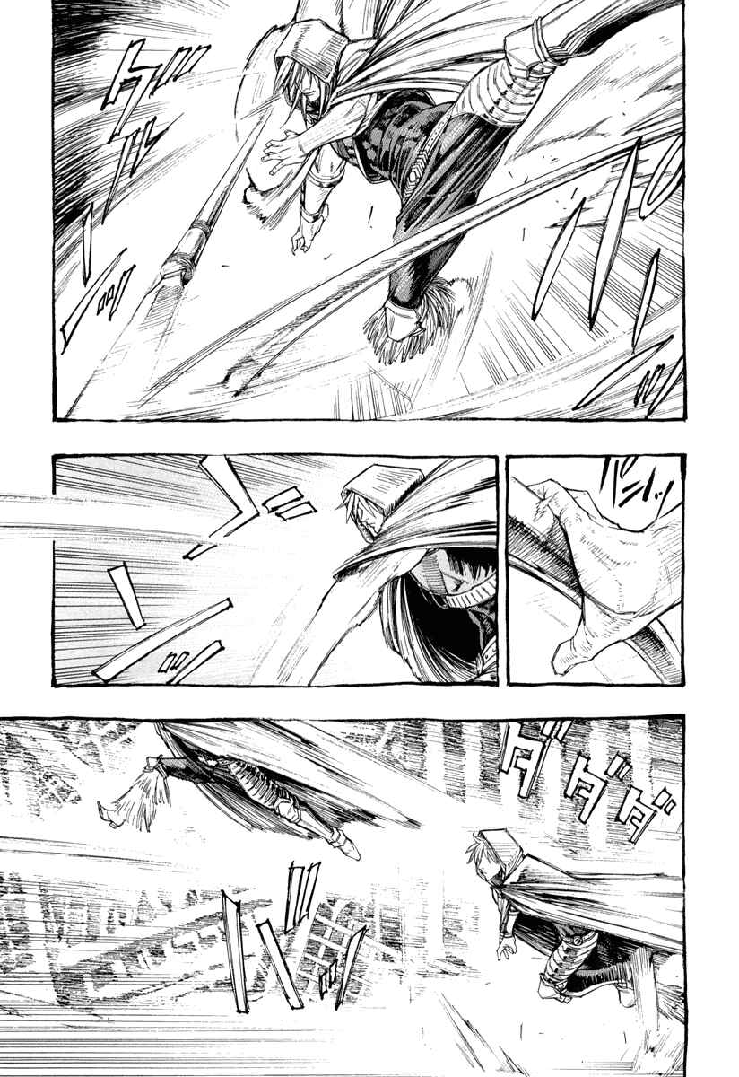 Page 11 Chapter 1 Fist of the North Star Gaiden - Garuda of the Golden Wing - Prehistory of the Nanto Goshasei