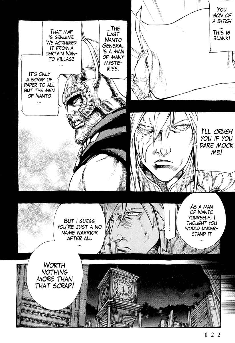 Page 22 Chapter 1 Fist of the North Star Gaiden - Garuda of the Golden Wing - Prehistory of the Nanto Goshasei