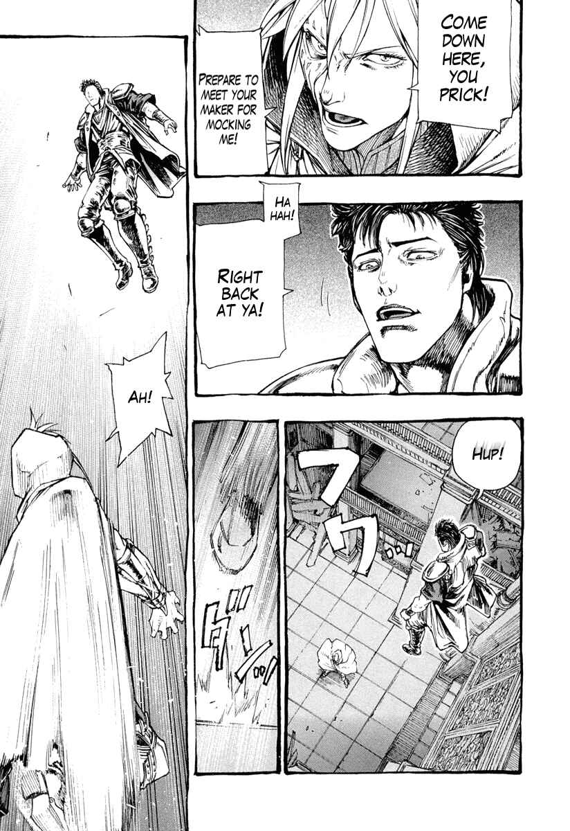 Page 27 Chapter 1 Fist of the North Star Gaiden - Garuda of the Golden Wing - Prehistory of the Nanto Goshasei
