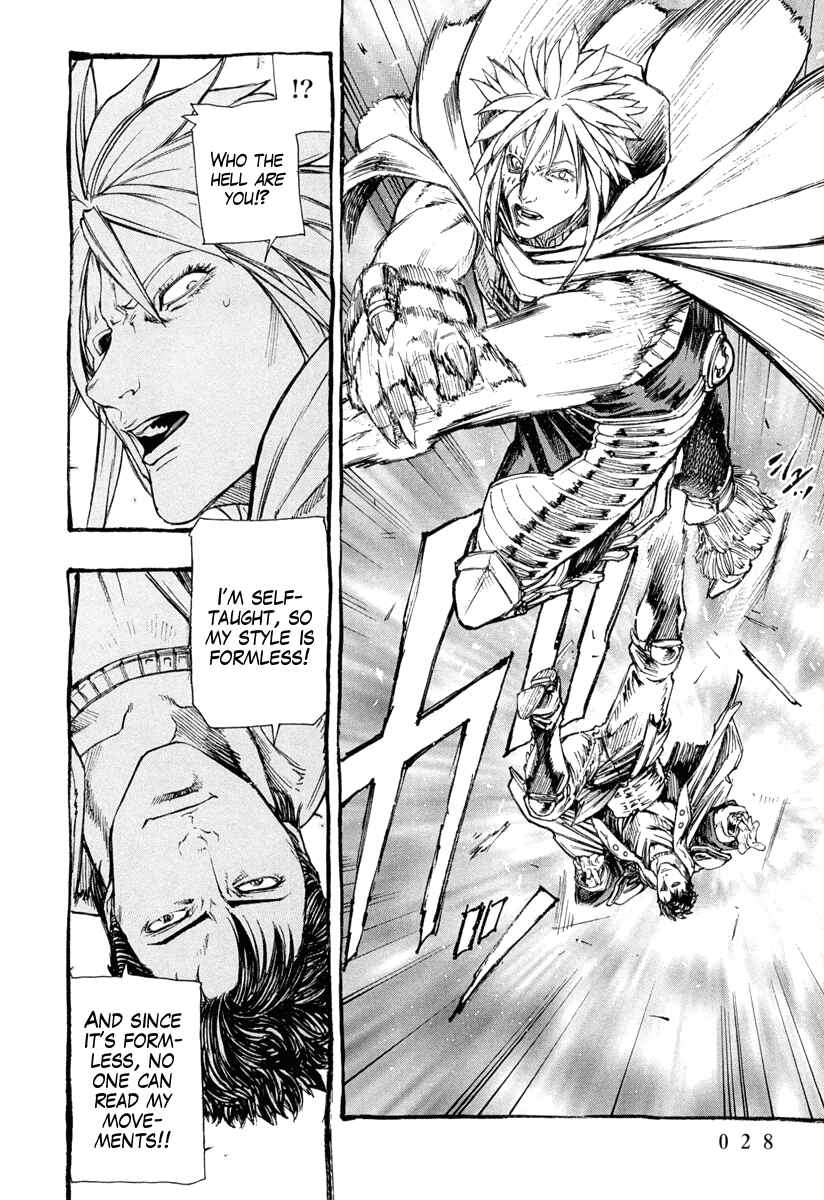 Page 28 Chapter 1 Fist of the North Star Gaiden - Garuda of the Golden Wing - Prehistory of the Nanto Goshasei