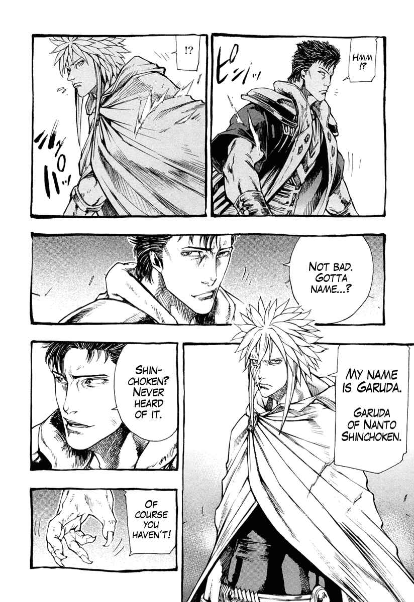 Page 31 Chapter 1 Fist of the North Star Gaiden - Garuda of the Golden Wing - Prehistory of the Nanto Goshasei