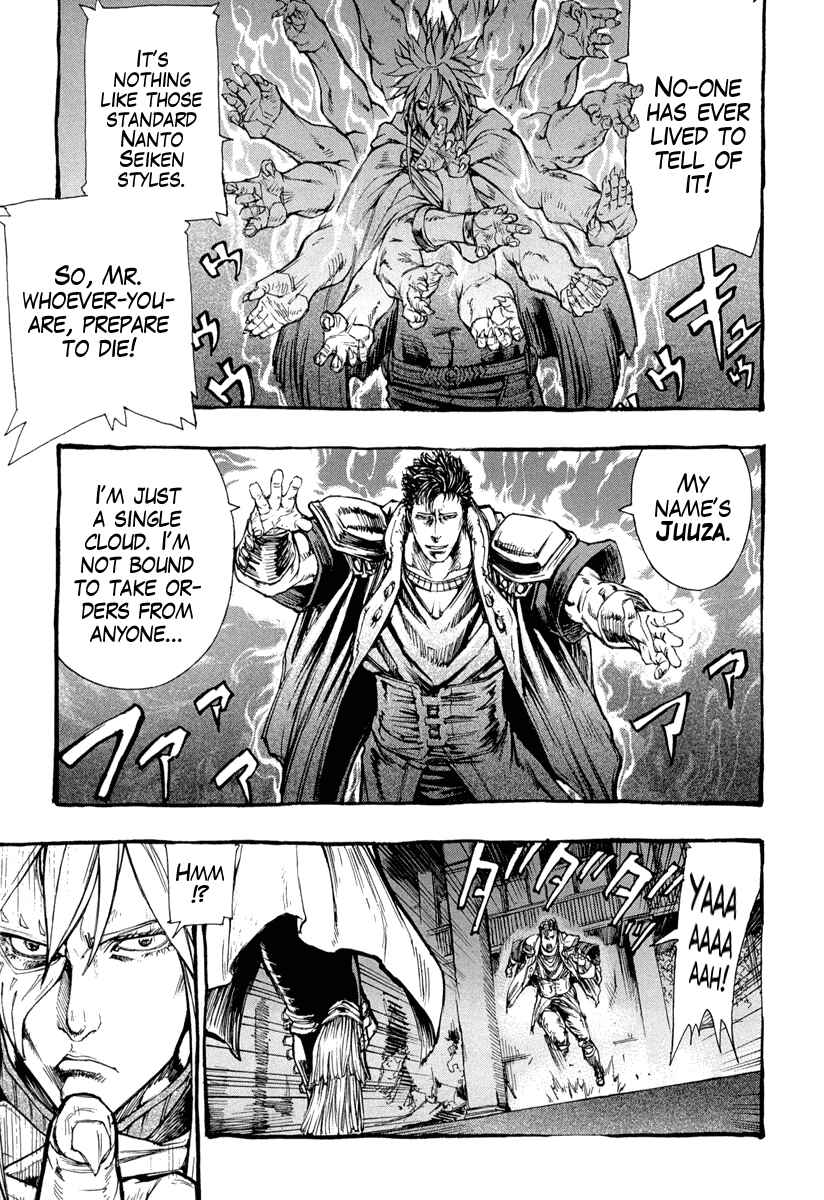 Page 32 Chapter 1 Fist of the North Star Gaiden - Garuda of the Golden Wing - Prehistory of the Nanto Goshasei