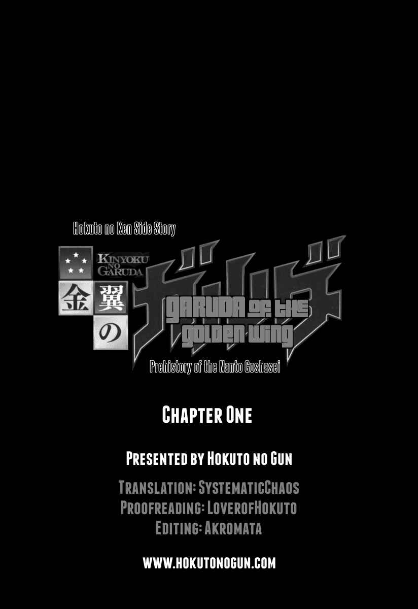 Page 43 Chapter 1 Fist of the North Star Gaiden - Garuda of the Golden Wing - Prehistory of the Nanto Goshasei