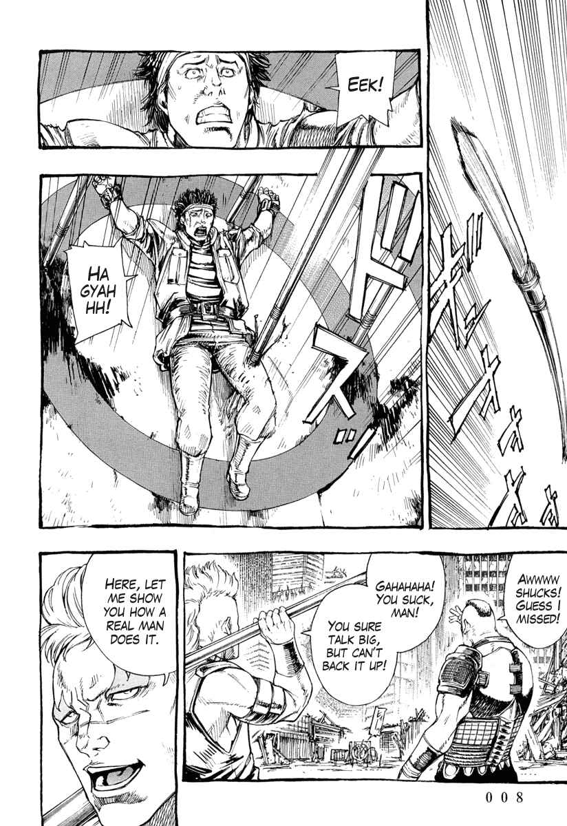 Page 8 Chapter 1 Fist of the North Star Gaiden - Garuda of the Golden Wing - Prehistory of the Nanto Goshasei