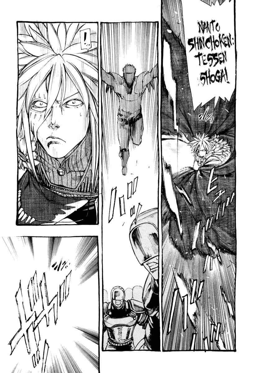 Page 12 Chapter 2 Fist of the North Star Gaiden - Garuda of the Golden Wing - Prehistory of the Nanto Goshasei