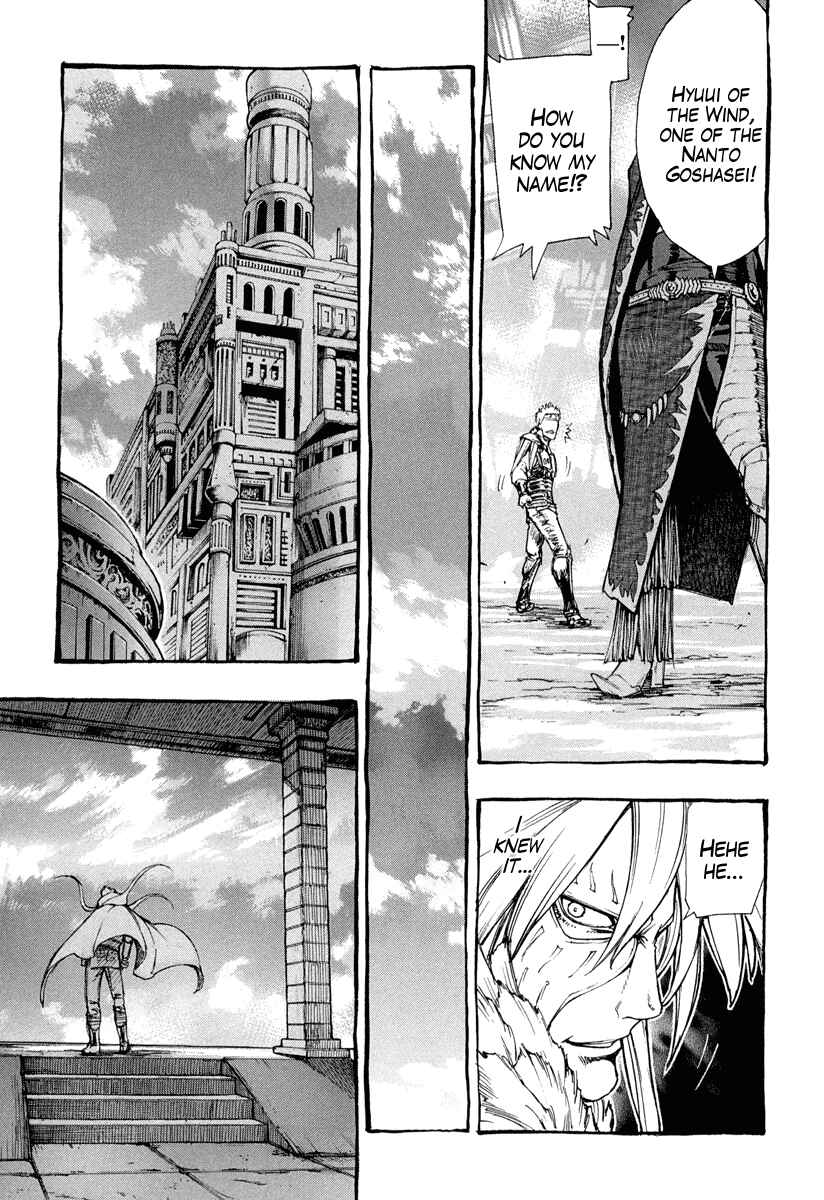 Page 14 Chapter 2 Fist of the North Star Gaiden - Garuda of the Golden Wing - Prehistory of the Nanto Goshasei