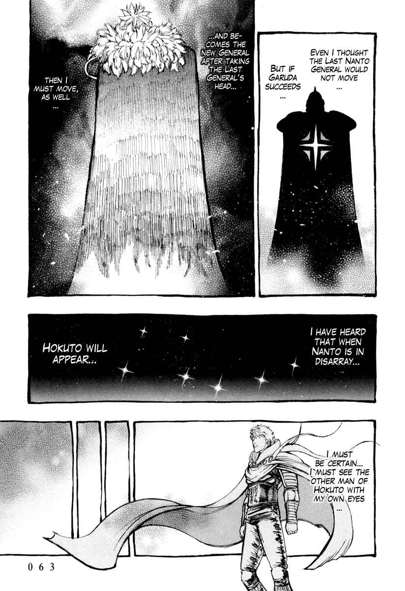 Page 16 Chapter 2 Fist of the North Star Gaiden - Garuda of the Golden Wing - Prehistory of the Nanto Goshasei