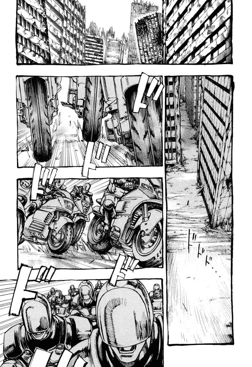 Page 4 Chapter 2 Fist of the North Star Gaiden - Garuda of the Golden Wing - Prehistory of the Nanto Goshasei