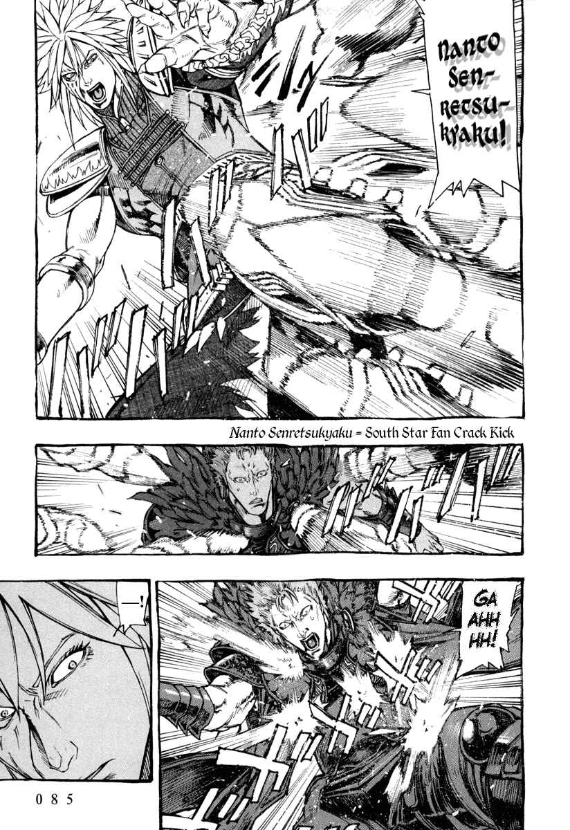 Page 9 Chapter 3 Fist of the North Star Gaiden - Garuda of the Golden Wing - Prehistory of the Nanto Goshasei