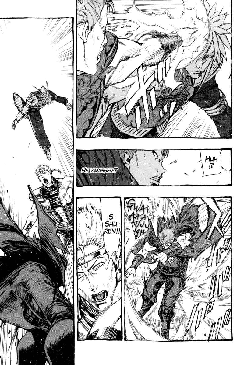 Page 17 Chapter 3 Fist of the North Star Gaiden - Garuda of the Golden Wing - Prehistory of the Nanto Goshasei